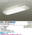 DAIKO ŵ  å饤 DCL-37155N