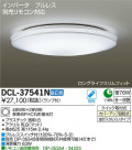 DAIKO ŵ  DCL-37541N