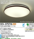 DAIKO ŵ  DCL-37573L