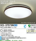 DAIKO ŵ  DCL-37573N