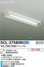 DAIKO ŵ å饤  DCL-37580N