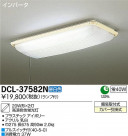 DAIKO ŵ  DCL-37582N