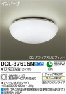 DAIKO ŵ  DCL-37616N