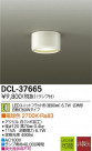 DAIKO ŵ LED DECOLEDS(LED) DCL-37665