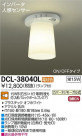 DAIKO ŵ ʹ󥵡վ DCL-38040L