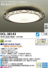 DAIKO ŵ LEDĴ DECOLEDS(LED) DCL-38143