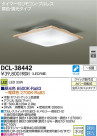 DAIKO ����ŵ� LEDĴ��������� DECOLED��S(LED����) DCL-38442