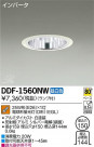 DAIKO ŵ 饤 DDF-1560NW