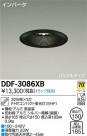 DAIKO ����ŵ� ������饤�� DDF-3086XB