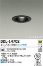 DAIKO ŵ 饤 DDL-14702