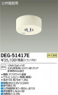 DAIKO ŵ  DEG-51417E