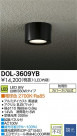 DAIKO ����ŵ� LED����������󥰥饤�� DECOLED��S(LED����) ������饤�� �����ȥɥ� DOL-3609YB