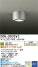 DAIKO ����ŵ� LED����������󥰥饤�� DECOLED��S(LED����) ������饤�� �����ȥɥ� DOL-3609YS