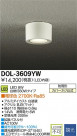 DAIKO ����ŵ� LED����������󥰥饤�� DECOLED��S(LED����) ������饤�� �����ȥɥ� DOL-3609YW