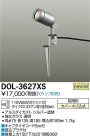 DAIKO ����ŵ� �����ȥɥ� DOL-3627XS
