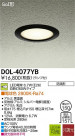 DAIKO ����ŵ� LED����������饤�� DECOLED��S(LED����) �����ȥɥ� DOL-4077YB