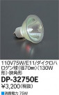 DAIKO ŵ 110V75W/E11/ѥϥ  DP-32750E