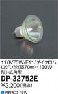 DAIKO ŵ 110V75W/E11/ѥϥ  DP-32752E