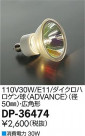 DAIKO ����ŵ� 110V30W(E11) ���������ϥ�������ADVANCE��(��50mm)�����ѷ� ���� DP-36474