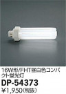 DAIKO ����ŵ� FHT ����16W�� ���� DP-54373