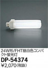 DAIKO ����ŵ� FHT ����24W�� ���� DP-54374