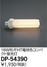 DAIKO ����ŵ� FHT �ŵ忧16W�� ���� DP-54390