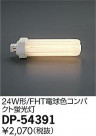 DAIKO ����ŵ� FHT �ŵ忧24W�� ���� DP-54391