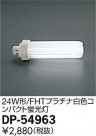 DAIKO ŵ 24W FHTץ򿧥ѥ 4000K  DP-54963