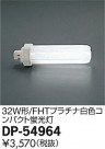 DAIKO ŵ 32W FHTץ򿧥ѥ 4000K  DP-54964