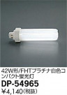 DAIKO ŵ 42W FHTץ򿧥ѥ  DP-54965