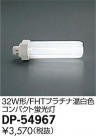 DAIKO ŵ 32W FHTץʲ򿧥ѥ 3500K  DP-54967