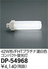 DAIKO ŵ 42W FHTץʲ򿧥ѥ  DP-54968