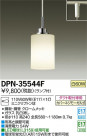 DAIKO ŵ ڥ DPN-35544F