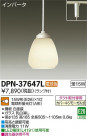 DAIKO ŵ ڥ DPN-37647L