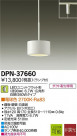 DAIKO ŵ LEDڥ DECOLEDS(LED) DPN-37660