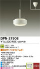 DAIKO ŵ LEDڥ DECOLEDS(LED) DPN-37908