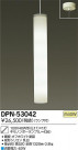 DAIKO ����ŵ� �ڥ����� DPN-53042
