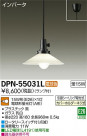 DAIKO ŵ ڥ DPN-55031L