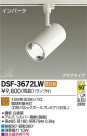 DAIKO ŵ ݥåȥ饤 DSF-3672LW