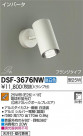 DAIKO ŵ ݥåȥ饤 DSF-3676NW