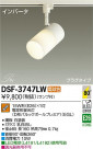 DAIKO ŵ ݥåȥ饤 DSF-3747LW