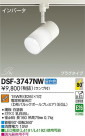 DAIKO ŵ ݥåȥ饤 DSF-3747NW