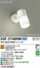 DAIKO ŵ ݥåȥ饤 DSF-3748NW