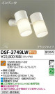 DAIKO ŵ ݥåȥ饤 DSF-3749LW