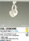 DAIKO ŵ ݥåȥ饤 DSL-1696XWE