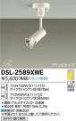 DAIKO ŵ ݥåȥ饤 DSL-2589XWE