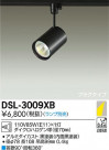 DAIKO ŵ ݥåȥ饤 DSL-3009XB
