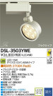 DAIKO ŵ LEDݥåȥ饤 DECOLEDS(LED) DSL-3503YWE