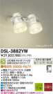 DAIKO ����ŵ� LED���ݥåȥ饤�� DECOLED��S(LED����) DSL-3882YW