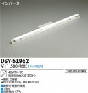 DAIKO ŵ ܾѴ/EGH ١饤 ܾ DSY-51962